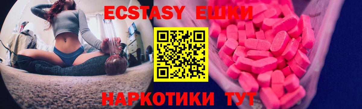 Мефедрон   ГАШ  Гашиш  Лсд 25  КОКАИН  Меф  Вход с VPN  Бошки Шишки  Похвистнево  A PVP СК   NBOMe  Cocaine 