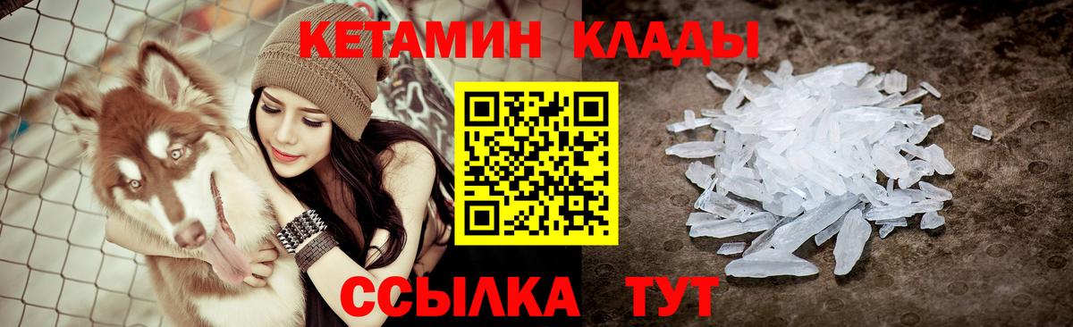 Псилоцибиновые грибы Похвистнево