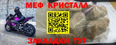 СК Ставрополь