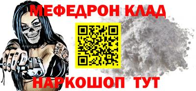 COCAINE Старая Купавна