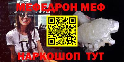 СК Ставрополь