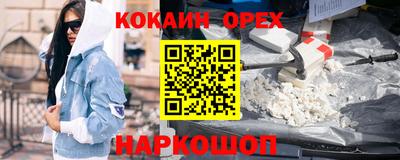 СК Ставрополь