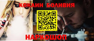 COCAINE Старая Купавна
