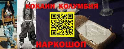 COCAINE Старая Купавна