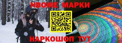 СК Ставрополь