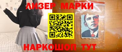 COCAINE Старая Купавна