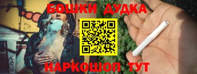 бошки Тверь