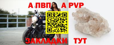 бошки Тверь