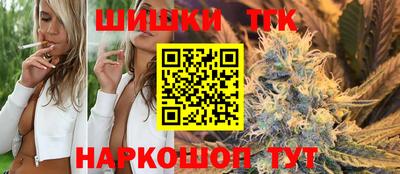 дистиллят марихуана Татарск