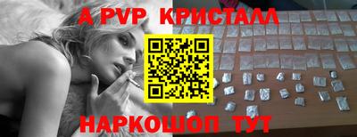 СК Ставрополь
