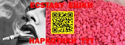 прущий лед Среднеуральск