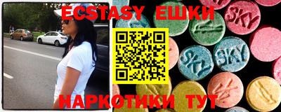 прущий лед Среднеуральск