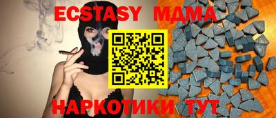 MDMA Тара
