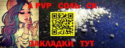 COCAINE Старая Купавна