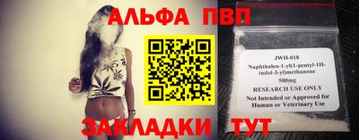 бошки Тверь