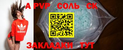 СК Ставрополь