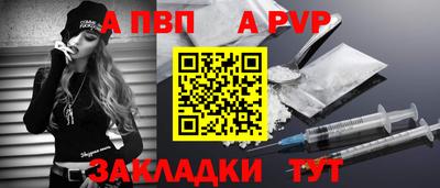 бошки Тверь