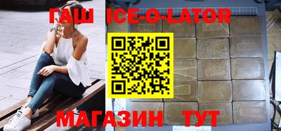 прущий лед Среднеуральск