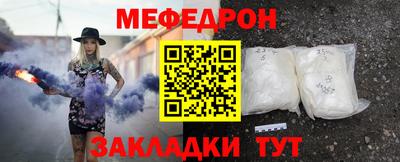 СК Ставрополь