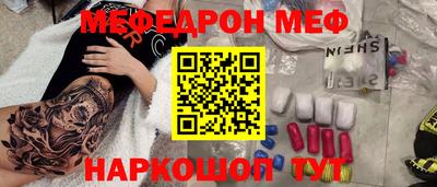 COCAINE Старая Купавна