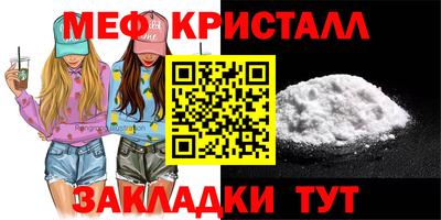 прущий лед Среднеуральск