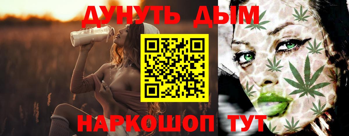 Каннабис AK-47  МАРИХУАНА планчик  Вход с VPN  Каннабис OG Kush  Шишки марихуана VHQ  Похвистнево 